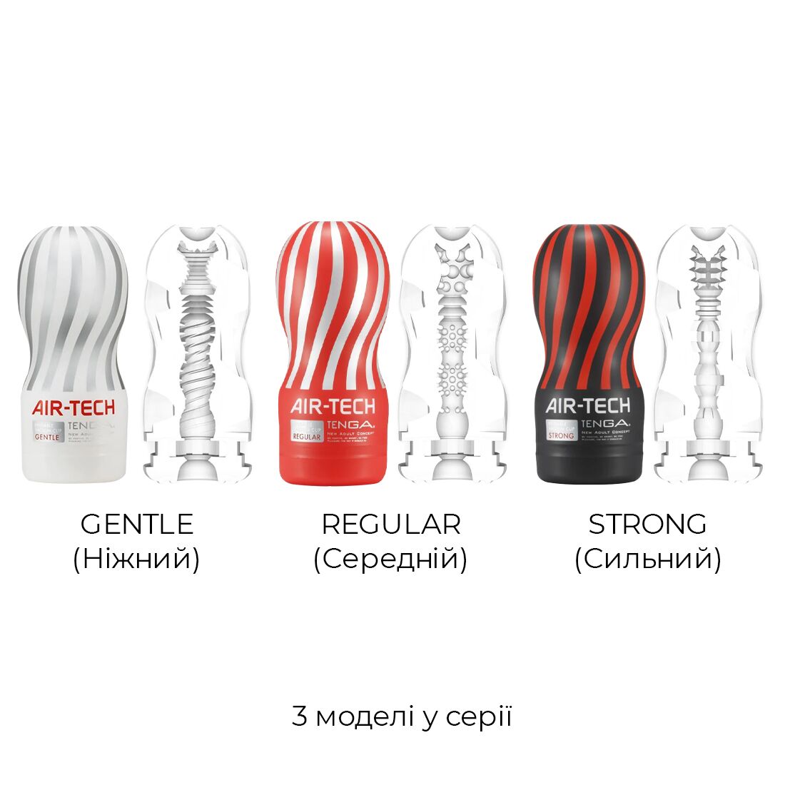 Мастурбатор tenga air tech gentle, більш висока аеростимуляція та всмоктувальний ефект Мастурбатор tenga air tech gentle, більш висока аеростимуляція та всмоктувальний ефект