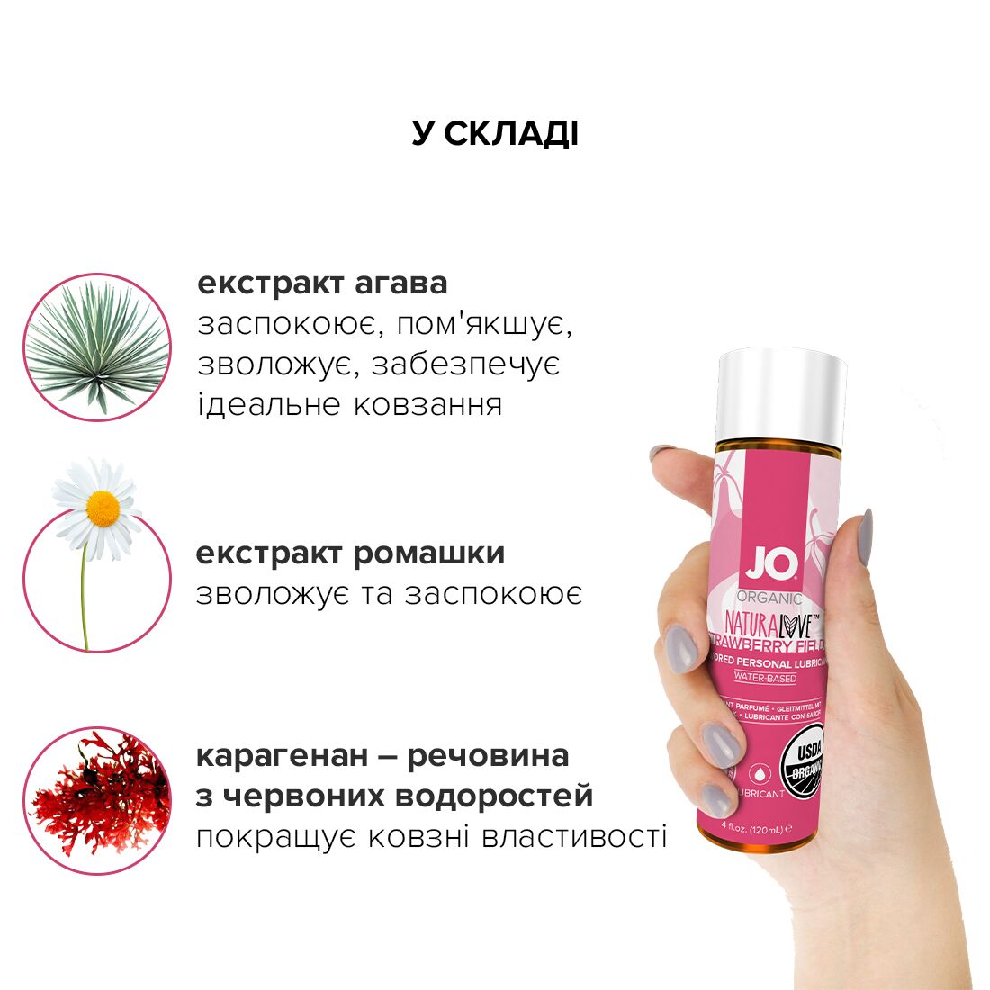 Змазка на водній основі jo naturalove strawberry (120 мл) з екстрактом ромашки та листя агави Змазка на водній основі jo naturalove strawberry (120 мл) з екстрактом ромашки та листя агави