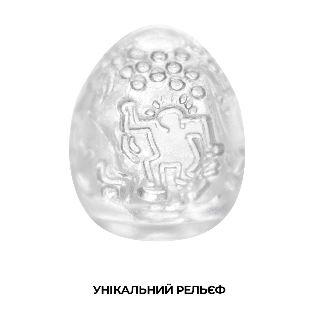 Мастурбатор яйце tenga keith haring egg dance Мастурбатор яйце tenga keith haring egg dance