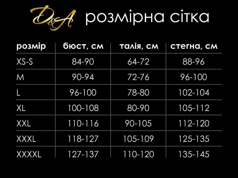Еротичний костюм вчительки "Сувора Ніколетта" М, спідниця, блуза Еротичний костюм вчительки "Сувора Ніколетта" М, спідниця, блуза